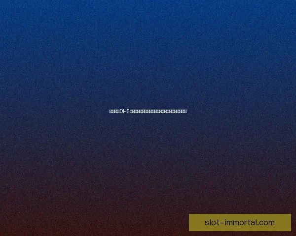 明日方舟DH5高效通关攻略全解析：最佳阵容选择与策略技巧分享